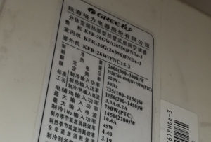 满城格力空调维修电话是多少