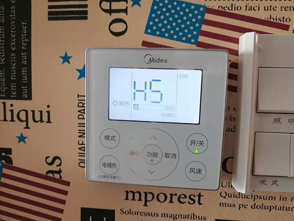 满城美的空调维修