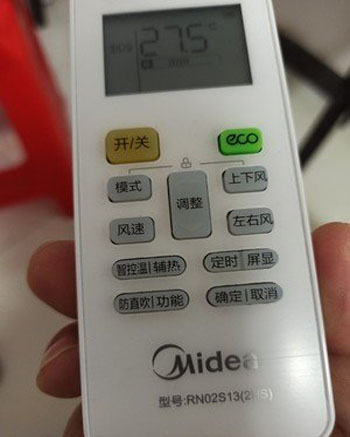 满城空调遥控器打不开